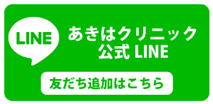 ̓NjbNLINEFǉ